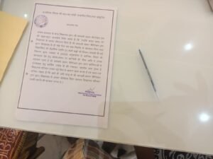 WhatsApp Image 2026-01-12 at 3.58.35 PM (2)